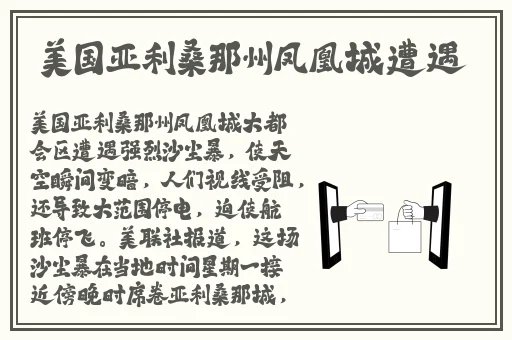 附近阿姨电话号码多少